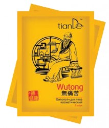 wutong